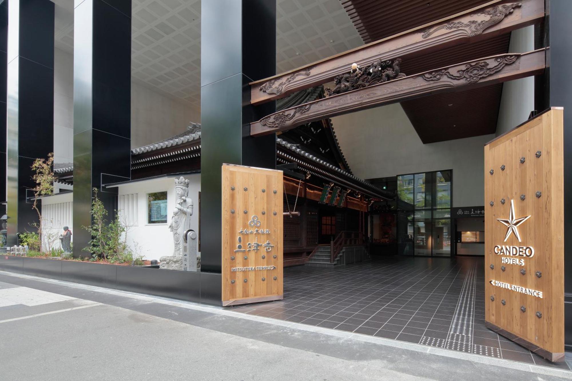 Candeo Hotels Osaka Shinsaibashi Extérieur photo
